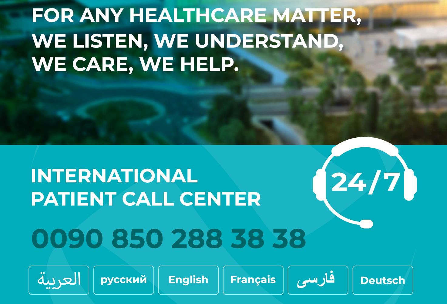 أصبح مركز الاتصال الدولي للخدمات الصحية جاهزاً لخدمتكم